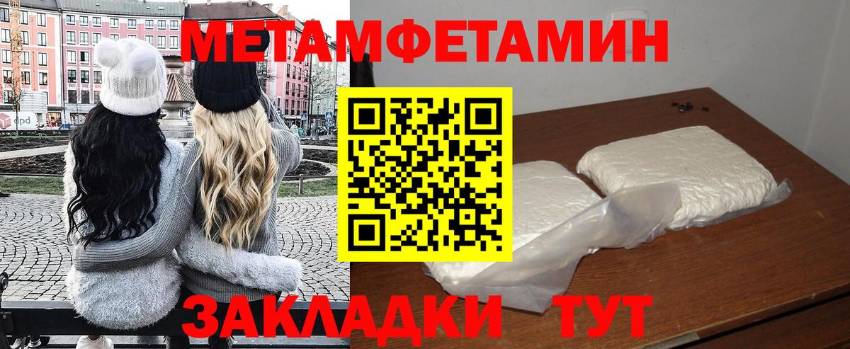 АМФЕТАМИН 97%  Амфетамин  Киреевск  Вход с VPN 