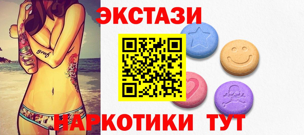 ЭКСТАЗИ бентли  Вход с VPN  Ecstasy  цена наркотик  Киреевск 