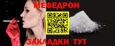 наркотики Кинель