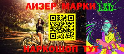 каннабис Кингисепп