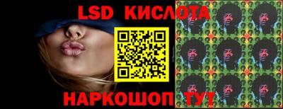 каннабис Кингисепп