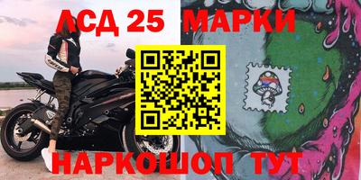 наркотики Кинель