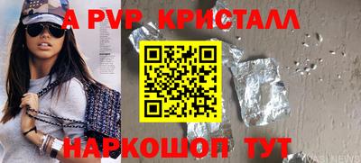 каннабис Кингисепп
