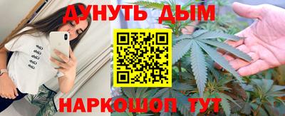 синтетический гашиш Кимры