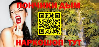 каннабис Кингисепп