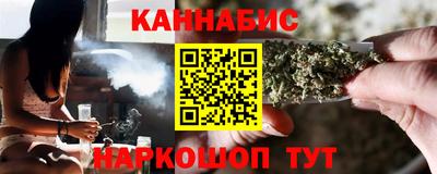 каннабис Кингисепп