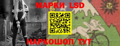 наркотики Кинель