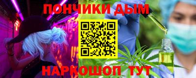 синтетический гашиш Кимры