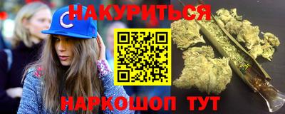 синтетический гашиш Кимры