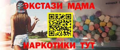 синтетический гашиш Кимры