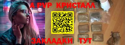 каннабис Кингисепп