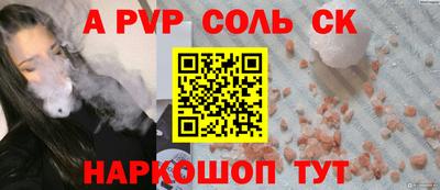 наркотики Кинель