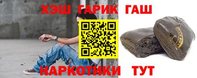 наркотики Кинель
