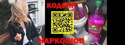 наркотики Кинель