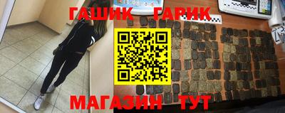 наркотики Кинель