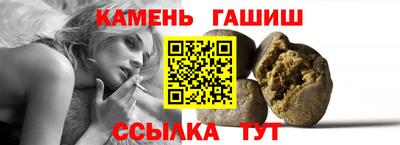 синтетический гашиш Кимры