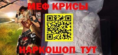 наркотики Кинель