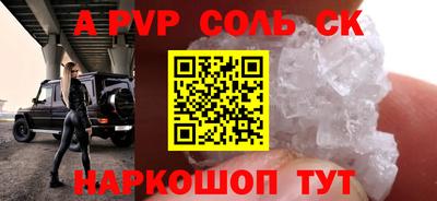 наркотики Кинель