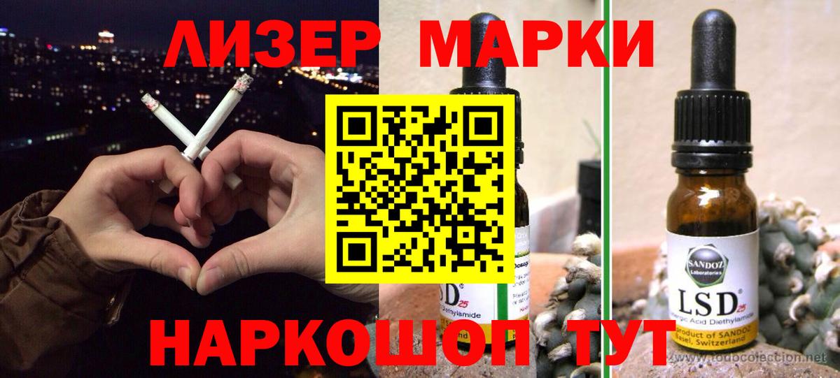 LSD-25 экстази ecstasy Киреевск