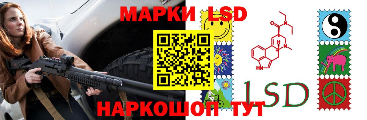 LSD-25 экстази кислота  Вход с VPN  LSD-25 экстази ecstasy  Киреевск 