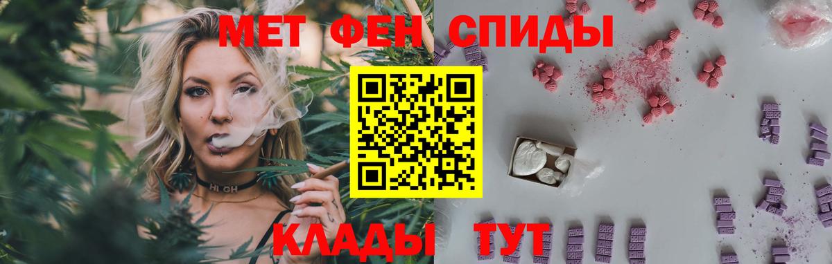 Первитин Декстрометамфетамин 99.9%  Вход с VPN  Киреевск 