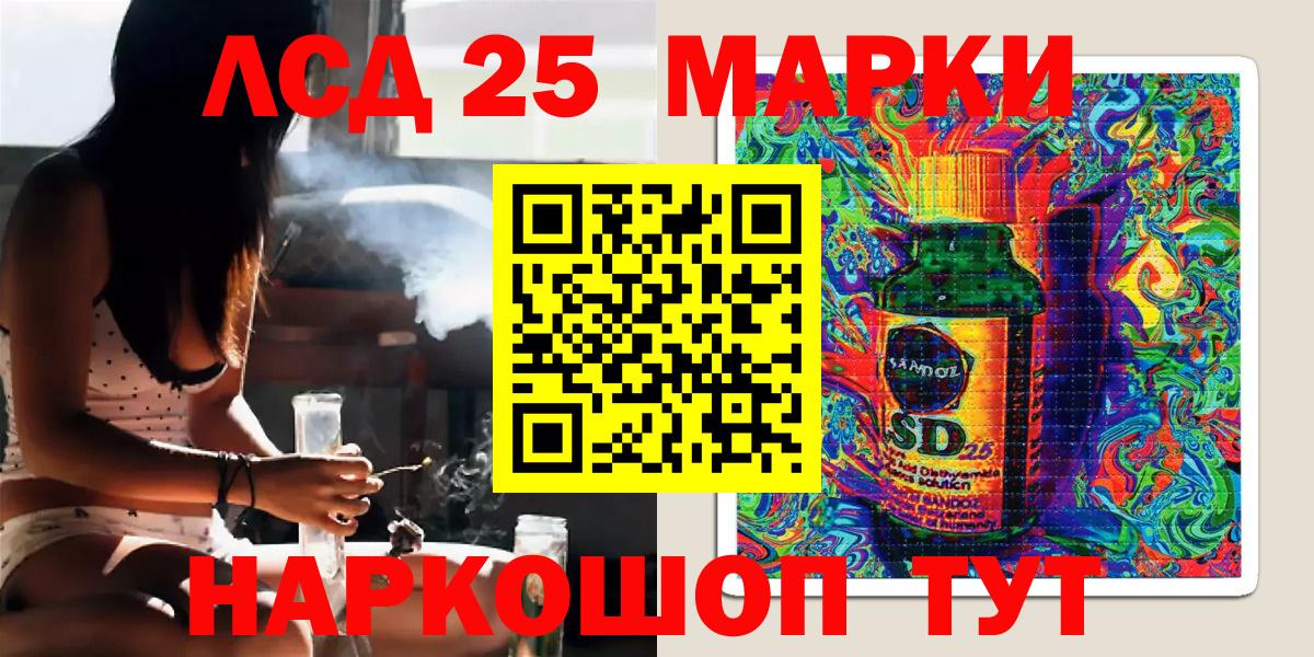 Марки NBOMe 1,5мг  Вход с VPN  Марки NBOMe 1,5мг  Киреевск 
