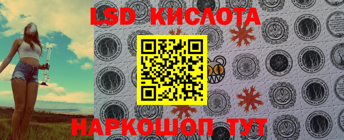 Марки 25I-NBOMe 1,5мг Киреевск