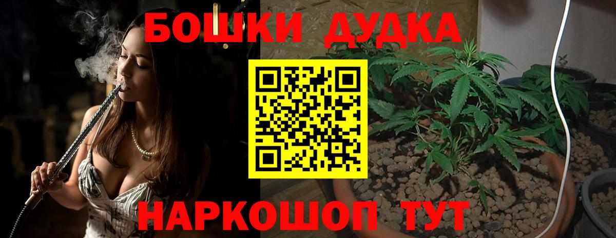 Бошки марихуана MAZAR  Конопля семена  Киреевск  Вход с VPN  Канабис конопля 